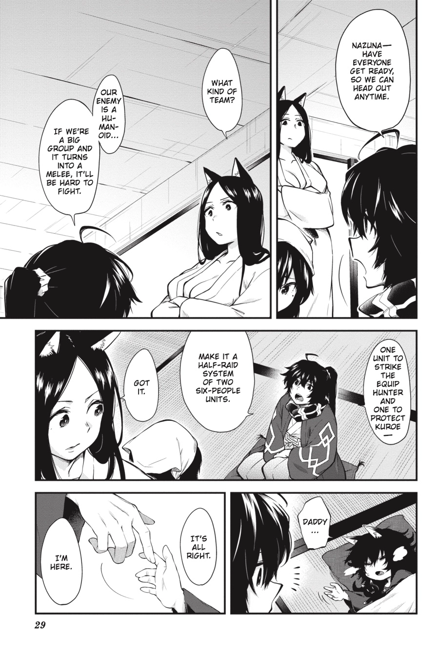 Log Horizon Chapter 55 page 3 - 