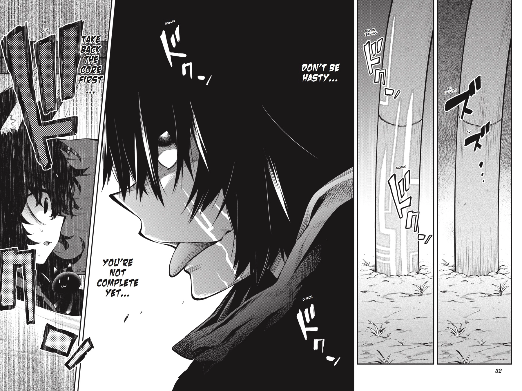 Log Horizon Chapter 55 page 6 - 