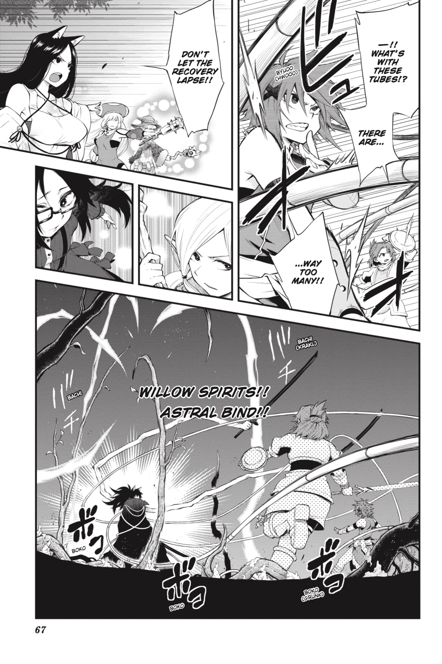 Log Horizon Chapter 56 page 18 - 