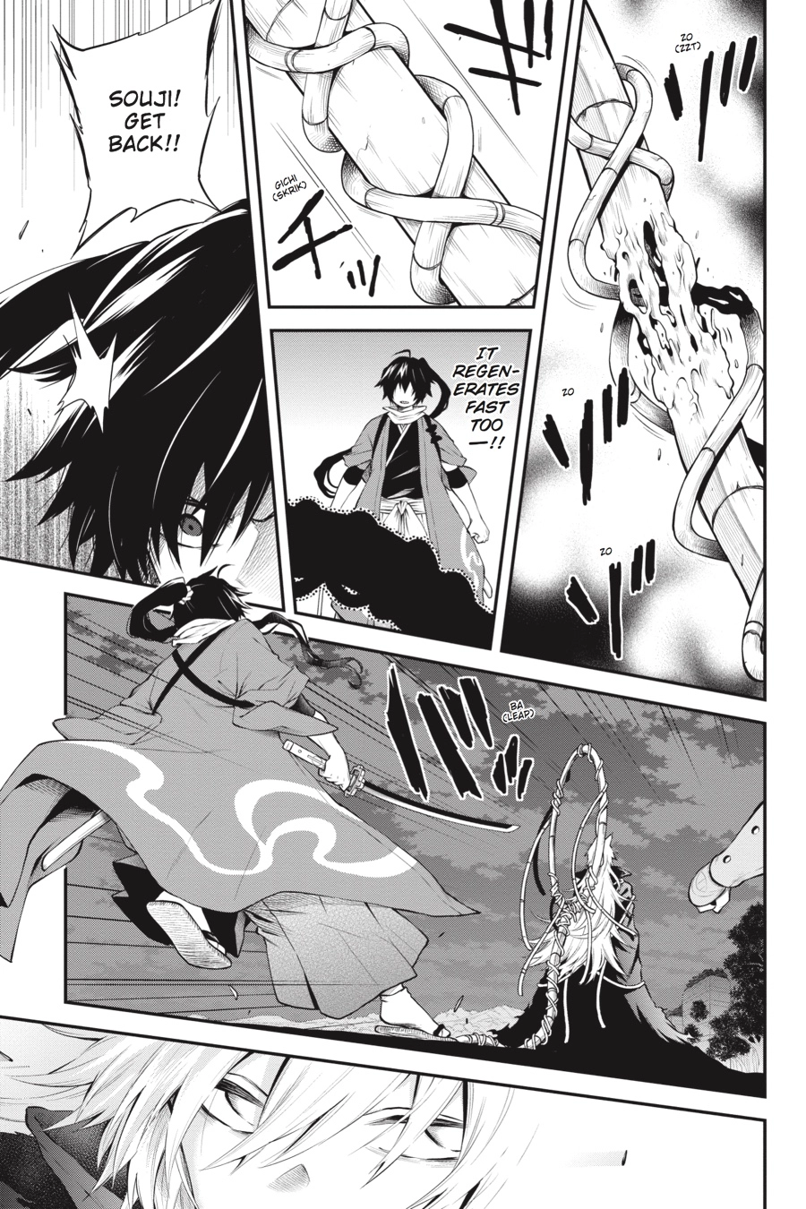 Log Horizon Chapter 57 page 13 - 