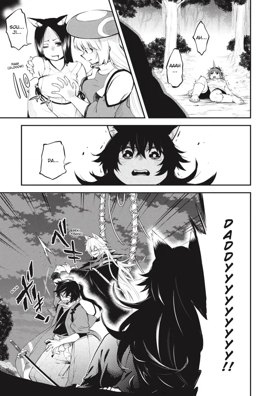 Log Horizon Chapter 57 page 20 - 