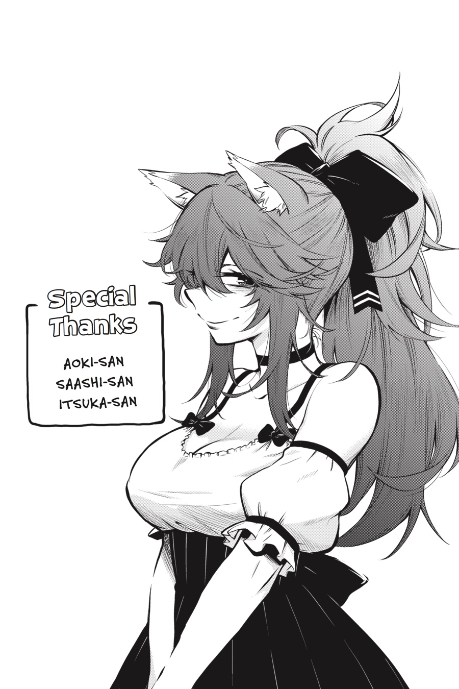 Log Horizon Chapter 59 page 22 - 