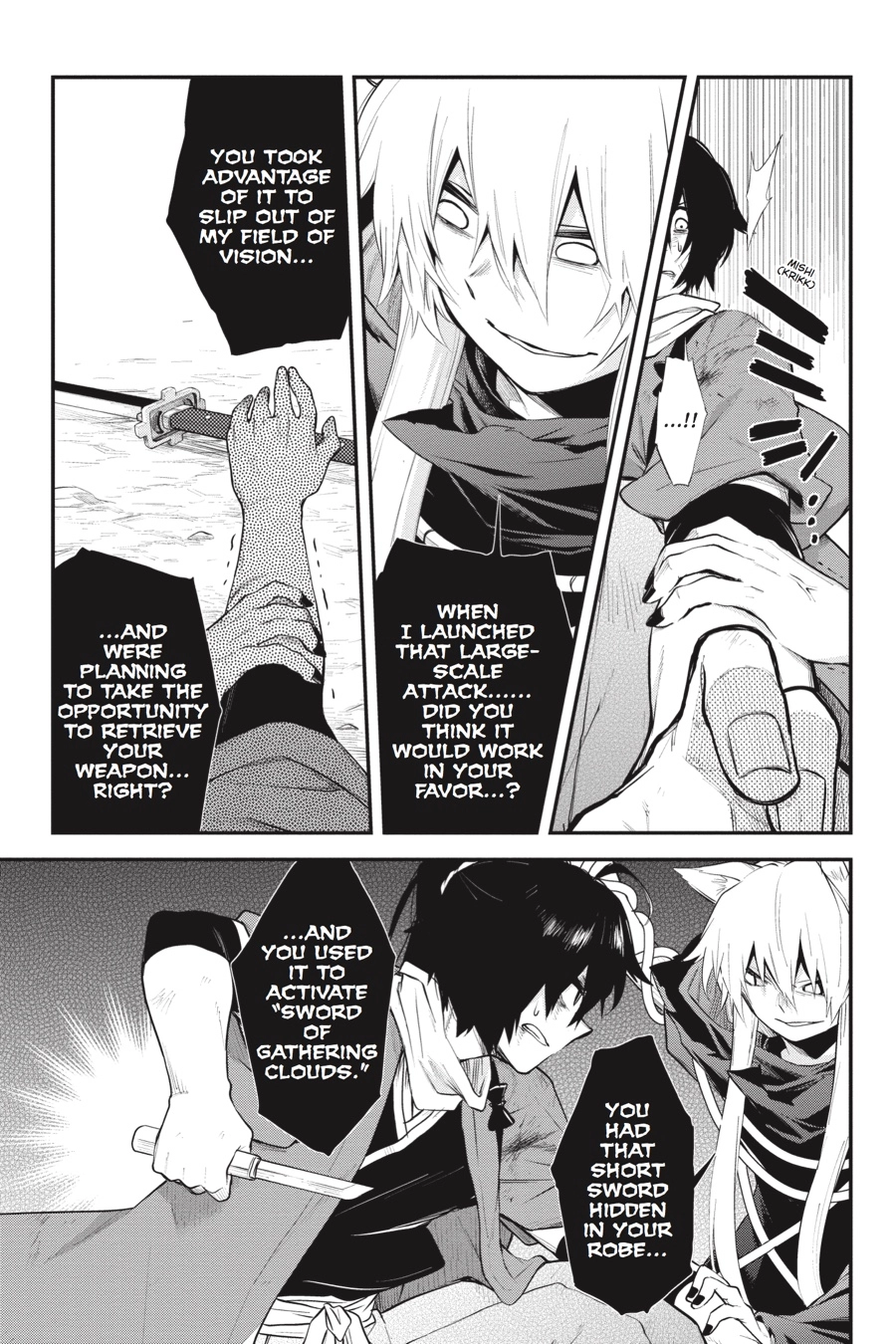 Log Horizon Chapter 60 page 21 - 