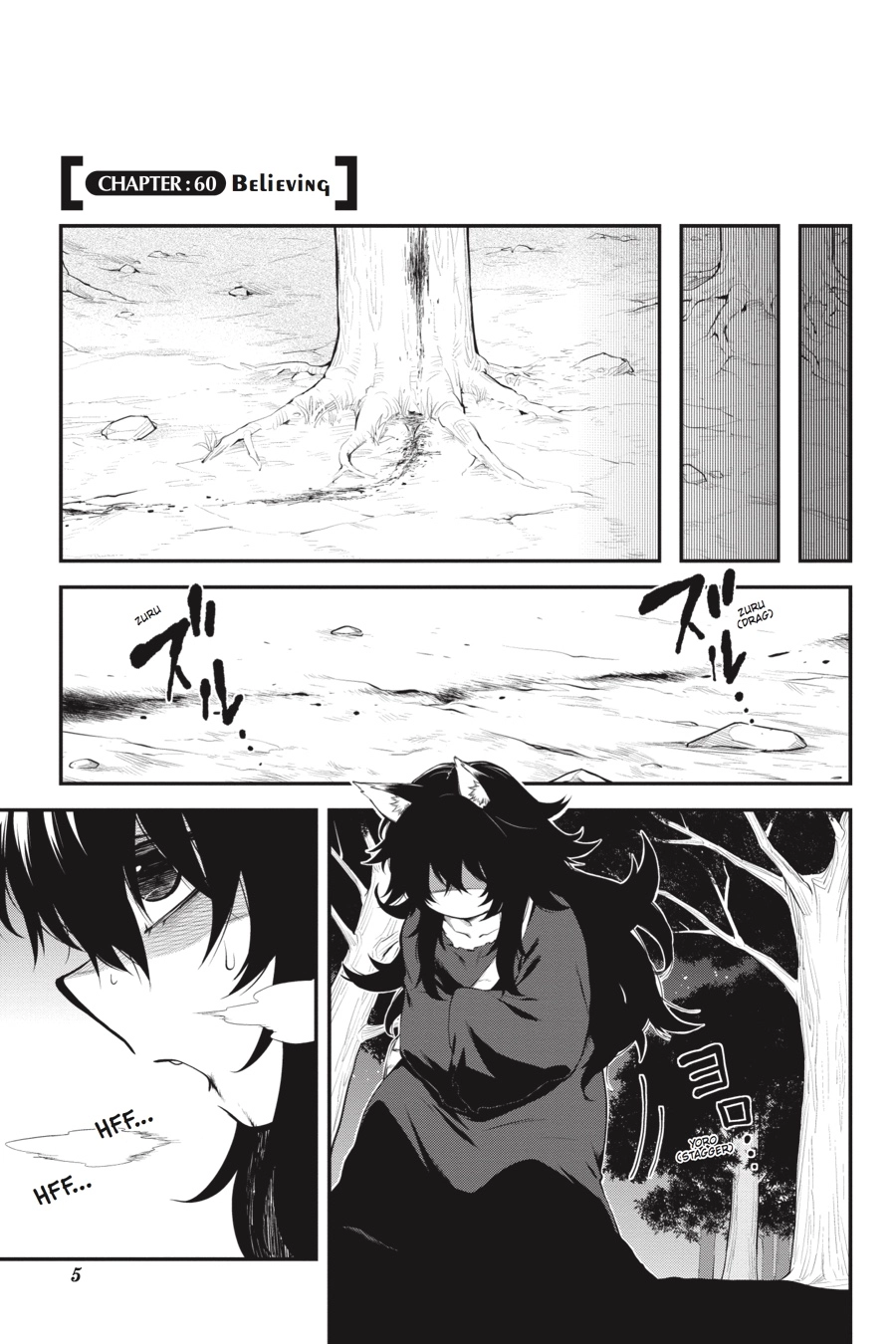 Log Horizon Chapter 60 page 6 - 