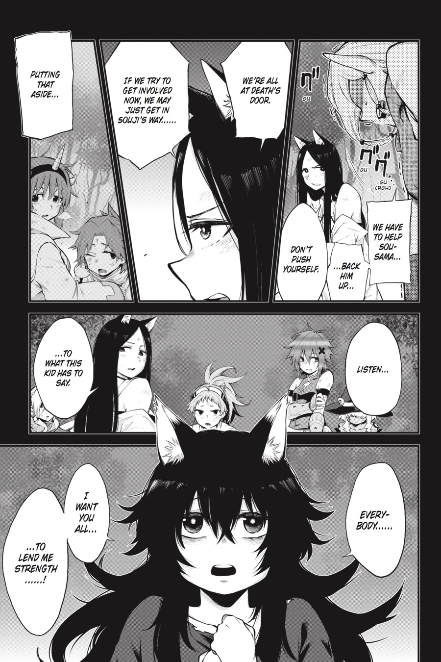 Log Horizon Chapter 61 page 14 - 