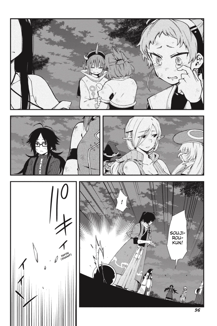 Log Horizon Chapter 63 page 8 - 