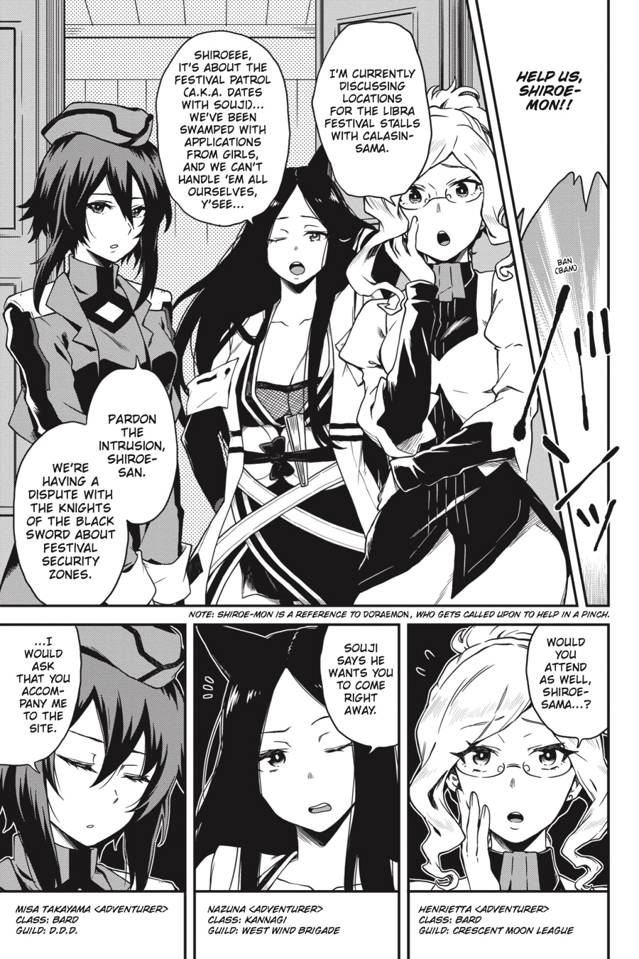 Log Horizon Chapter 64 page 15 - 