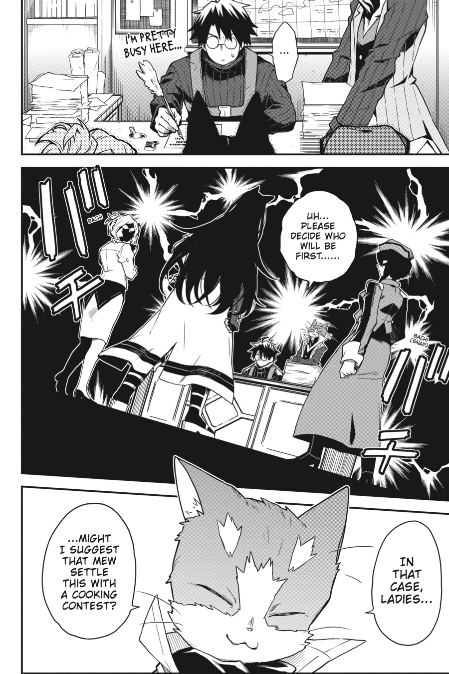 Log Horizon Chapter 64 page 16 - 