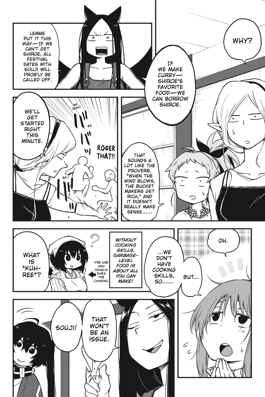 Log Horizon Chapter 64 page 18 - 