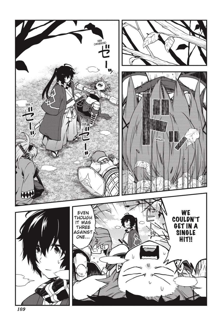 Log Horizon Chapter 64 page 3 - 