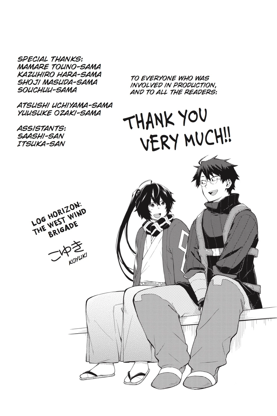 Log Horizon Chapter 65 page 26 - 