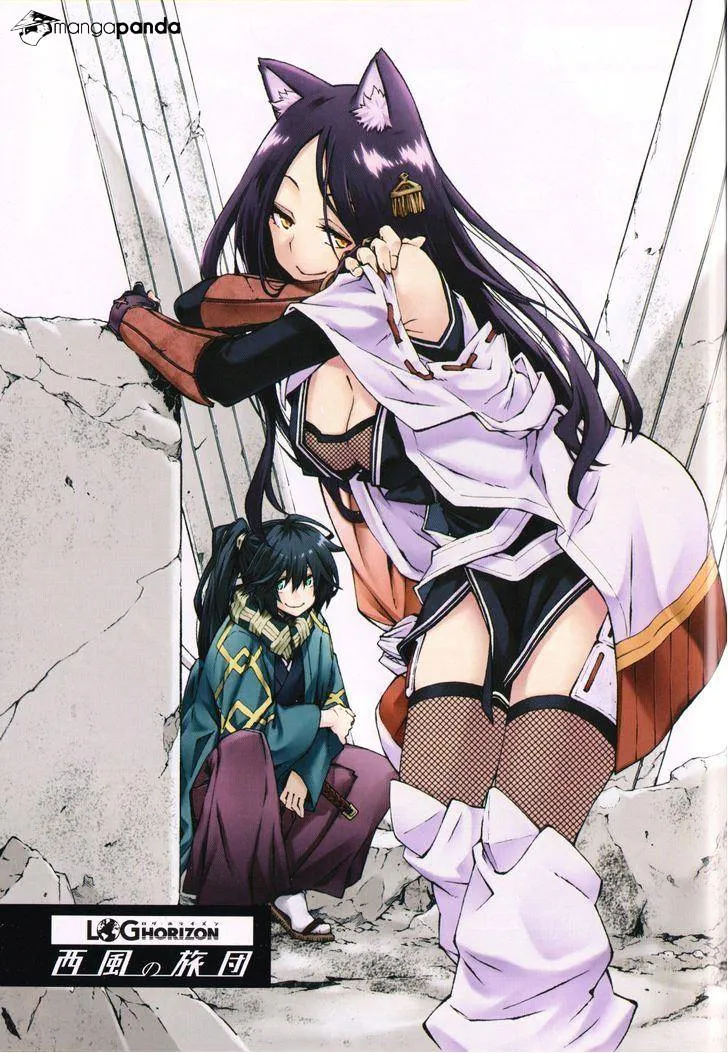 Log Horizon Chapter 7 page 2 - 