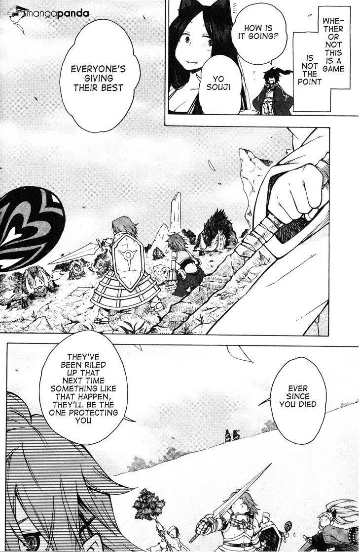 Log Horizon Chapter 7 page 11 - 