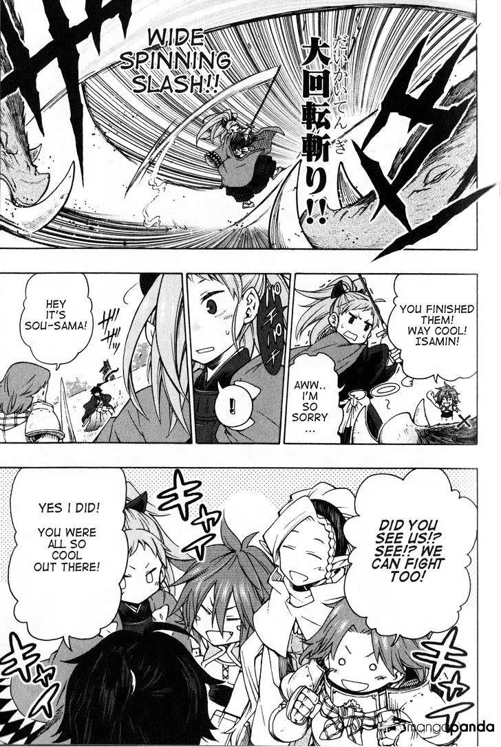 Log Horizon Chapter 7 page 14 - 