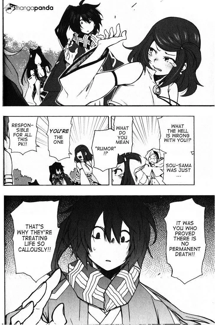Log Horizon Chapter 7 page 23 - 