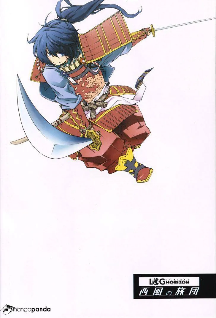Log Horizon Chapter 7 page 4 - 