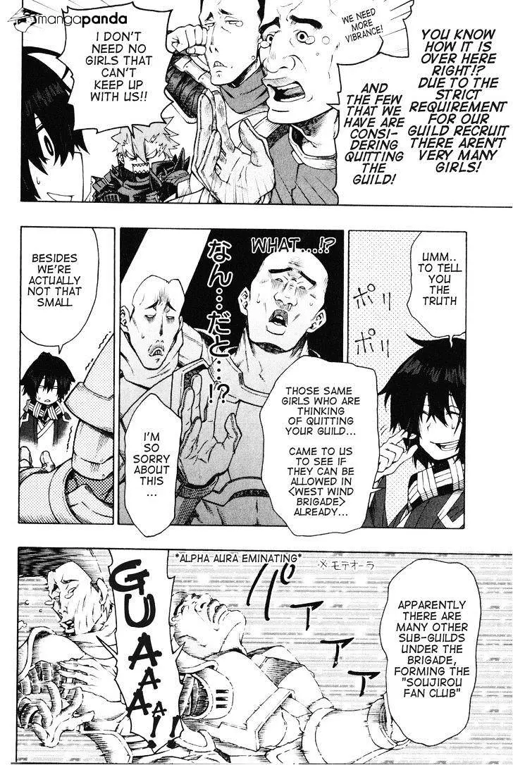 Log Horizon Chapter 7 page 9 - 
