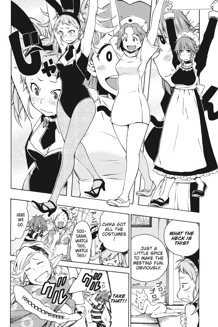Log Horizon Chapter 9 page 2 - 