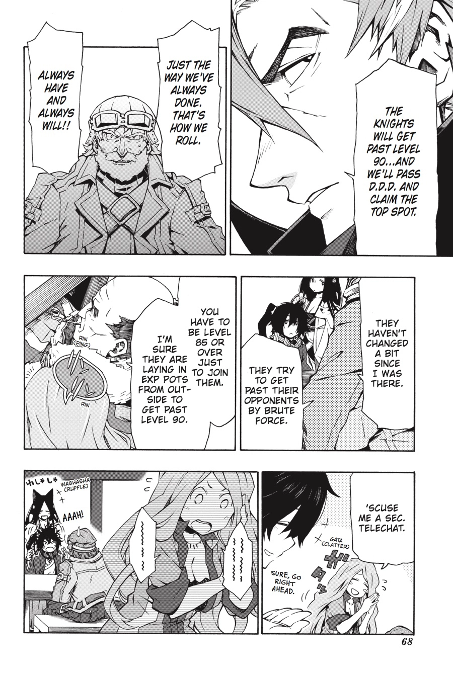 Log Horizon Chapter 9 page 16 - 
