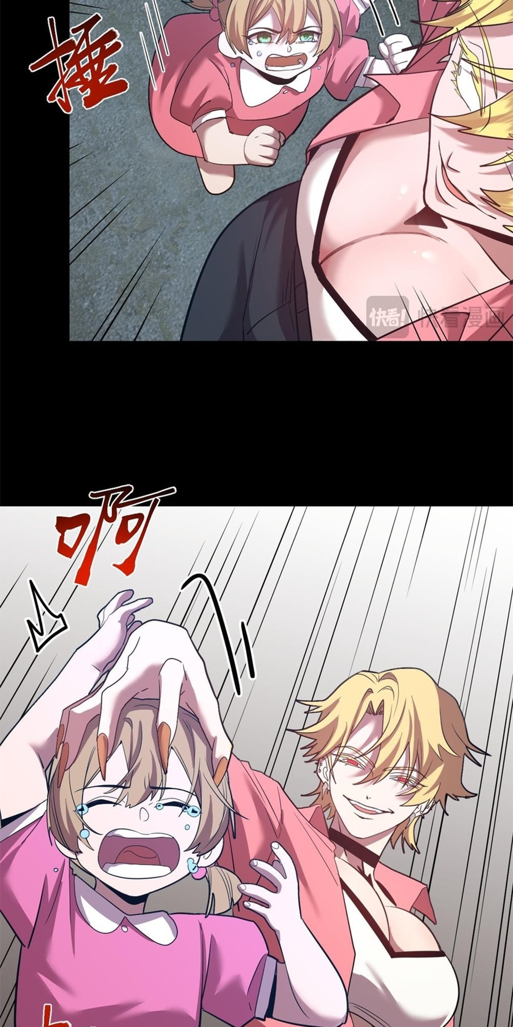 Read Log Into The Future chapter 100 image 10 on Lezhin