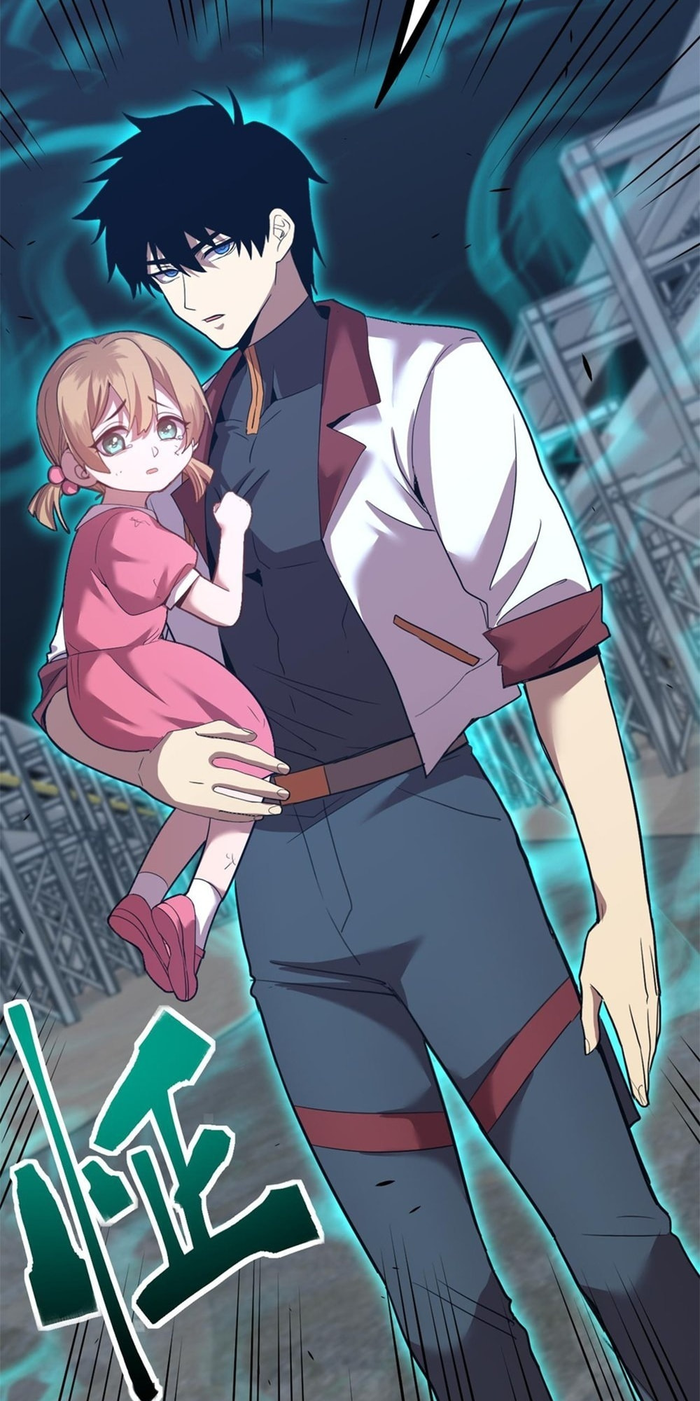 Read Log Into The Future chapter 100 image 24 on Lezhin