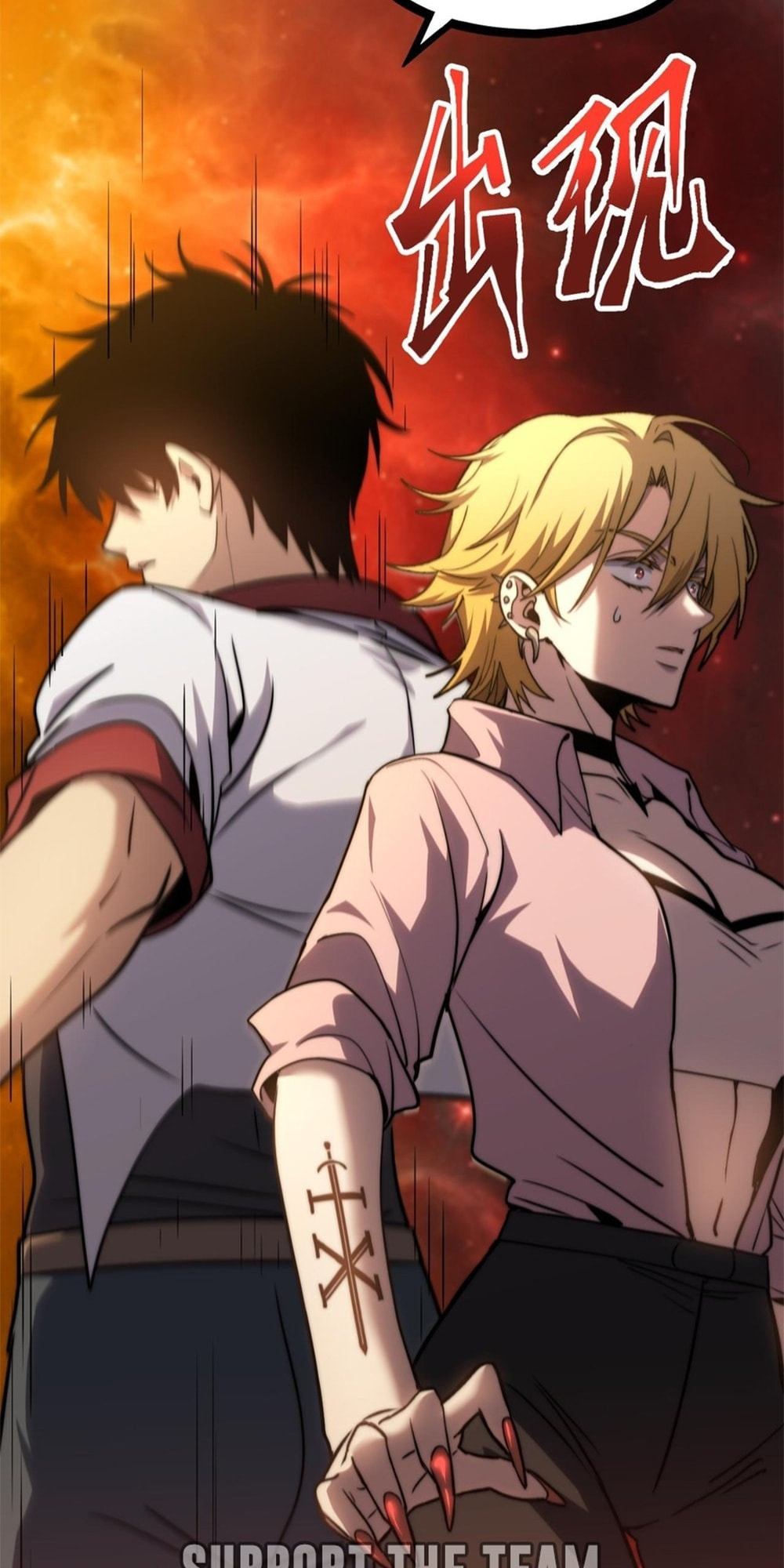 Read Log Into The Future chapter 100 image 28 on Lezhin