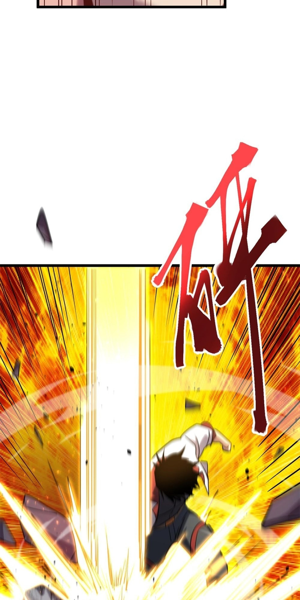 Read Log Into The Future chapter 100 image 36 on Lezhin