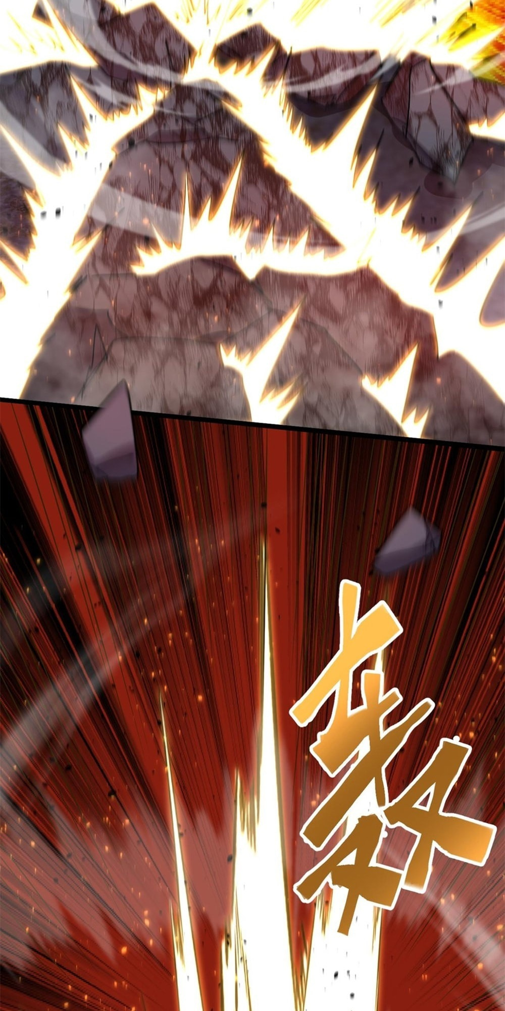 Read Log Into The Future chapter 100 image 37 on Lezhin