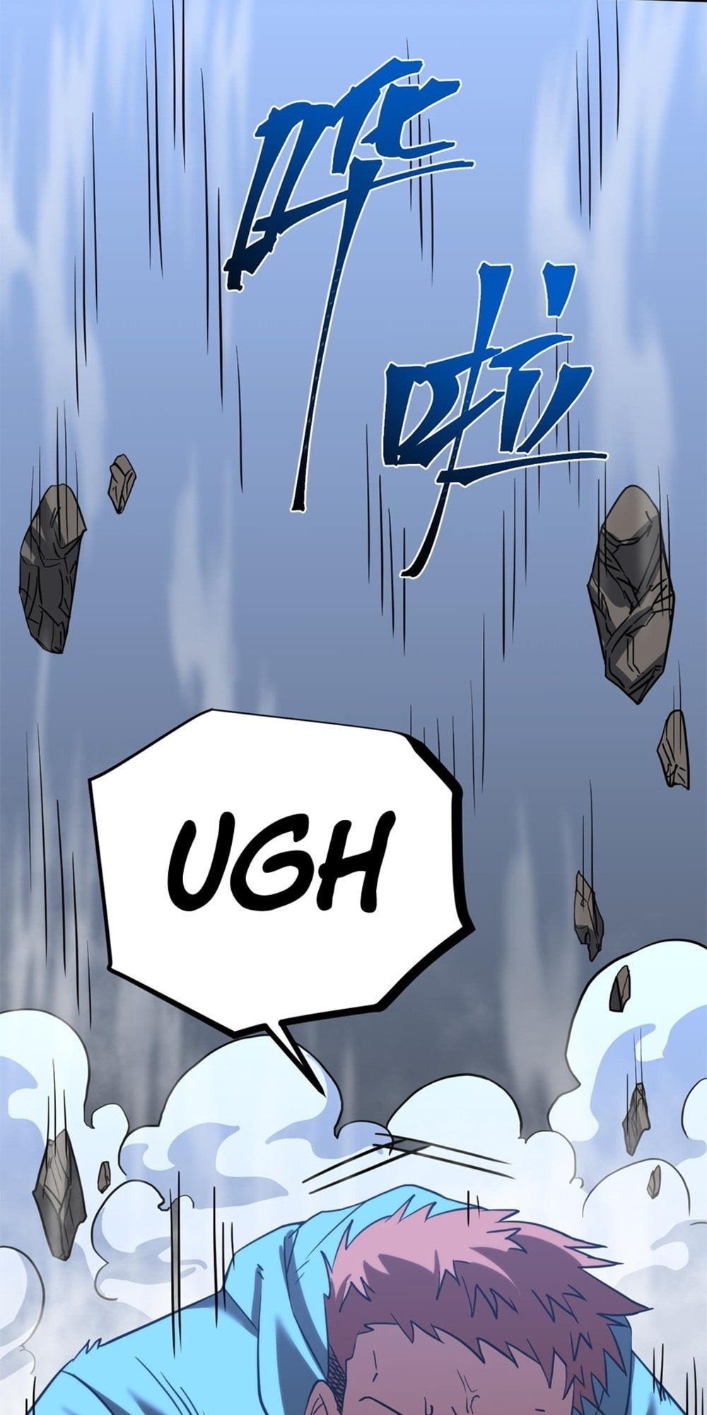Read Log Into The Future chapter 100 image 4 on Lezhin