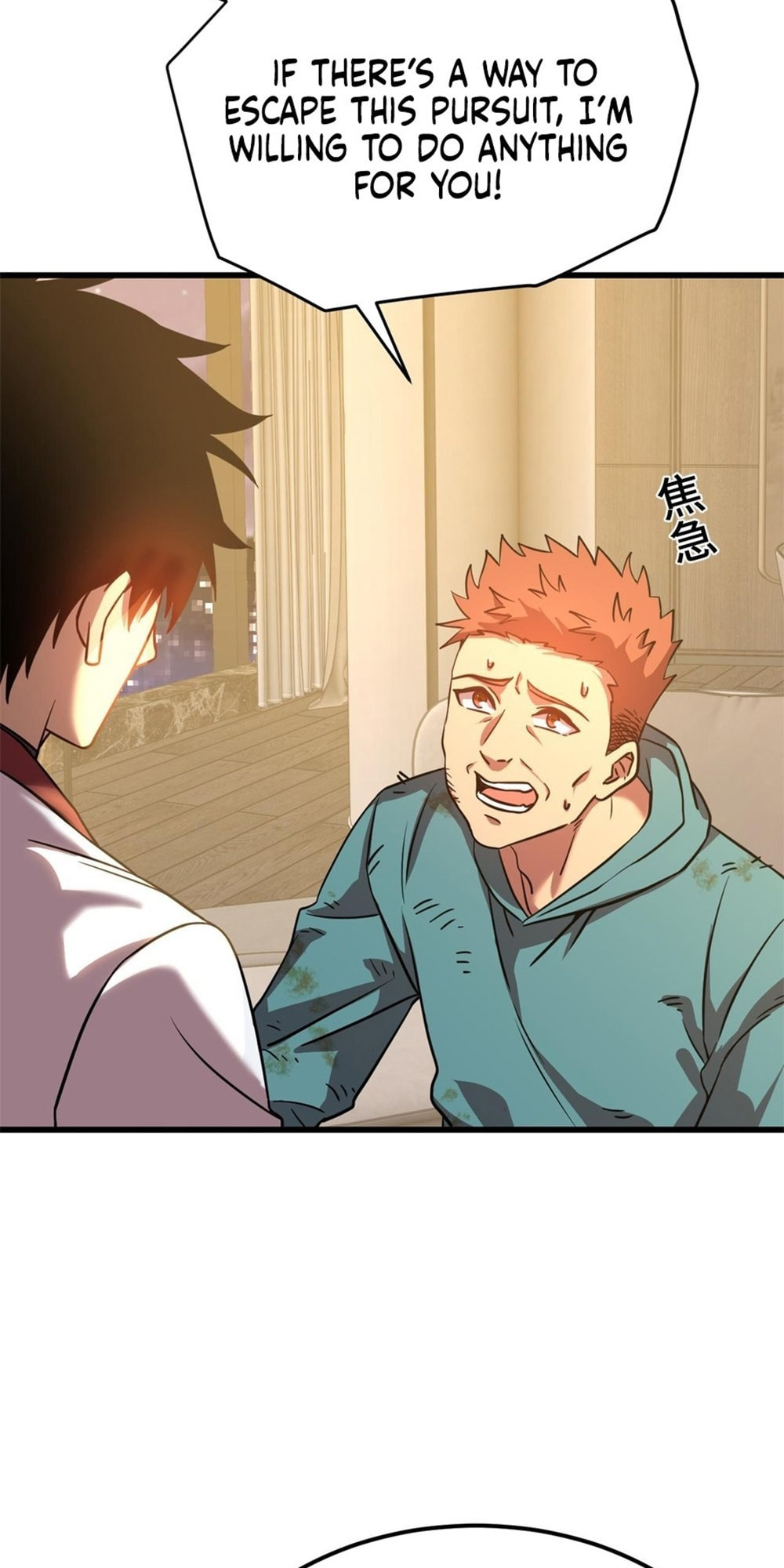 Read Log Into The Future chapter 101 image 2 on Lezhin