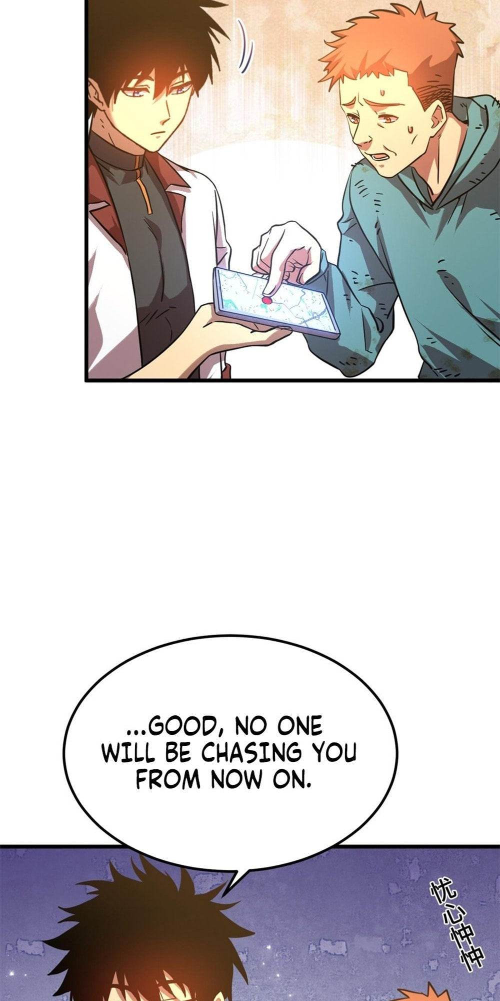 Read Log Into The Future chapter 101 image 4 on Lezhin
