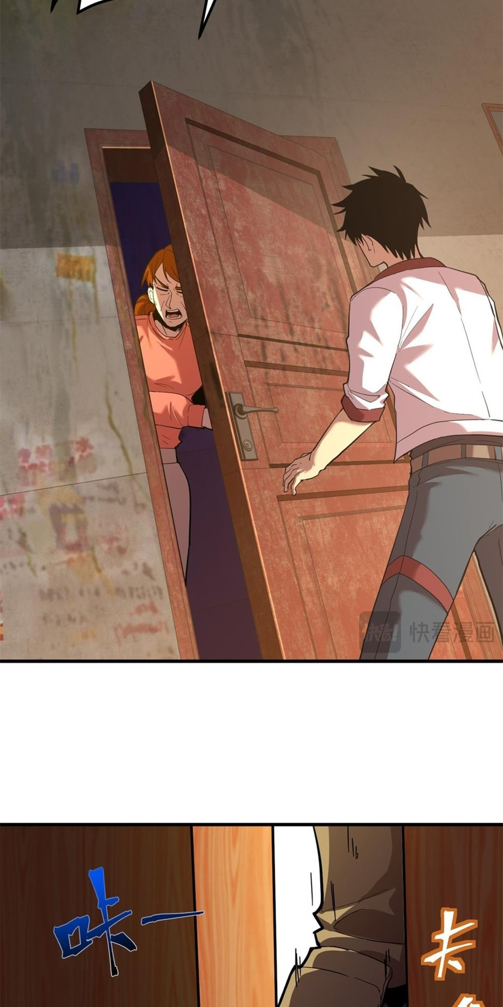 Read Log Into The Future chapter 101 image 53 on Lezhin