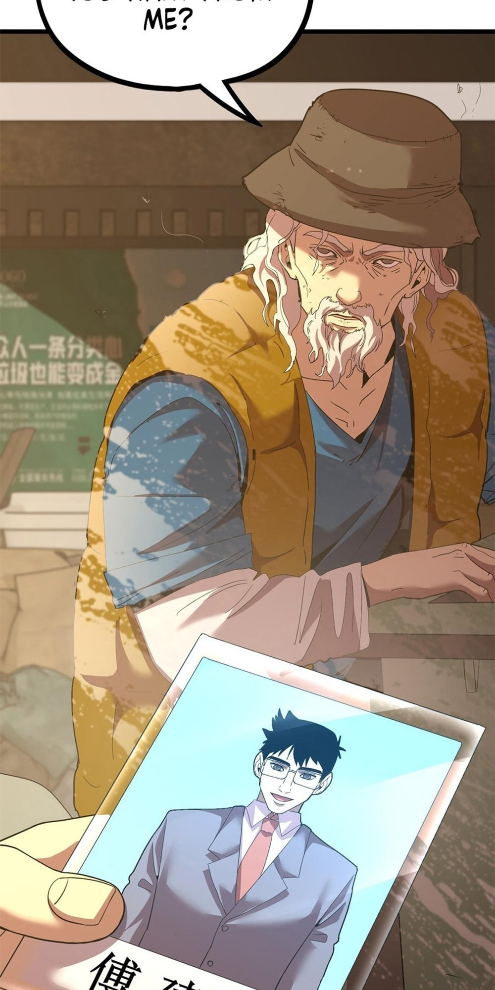 Read Log Into The Future chapter 102 image 11 on Lezhin