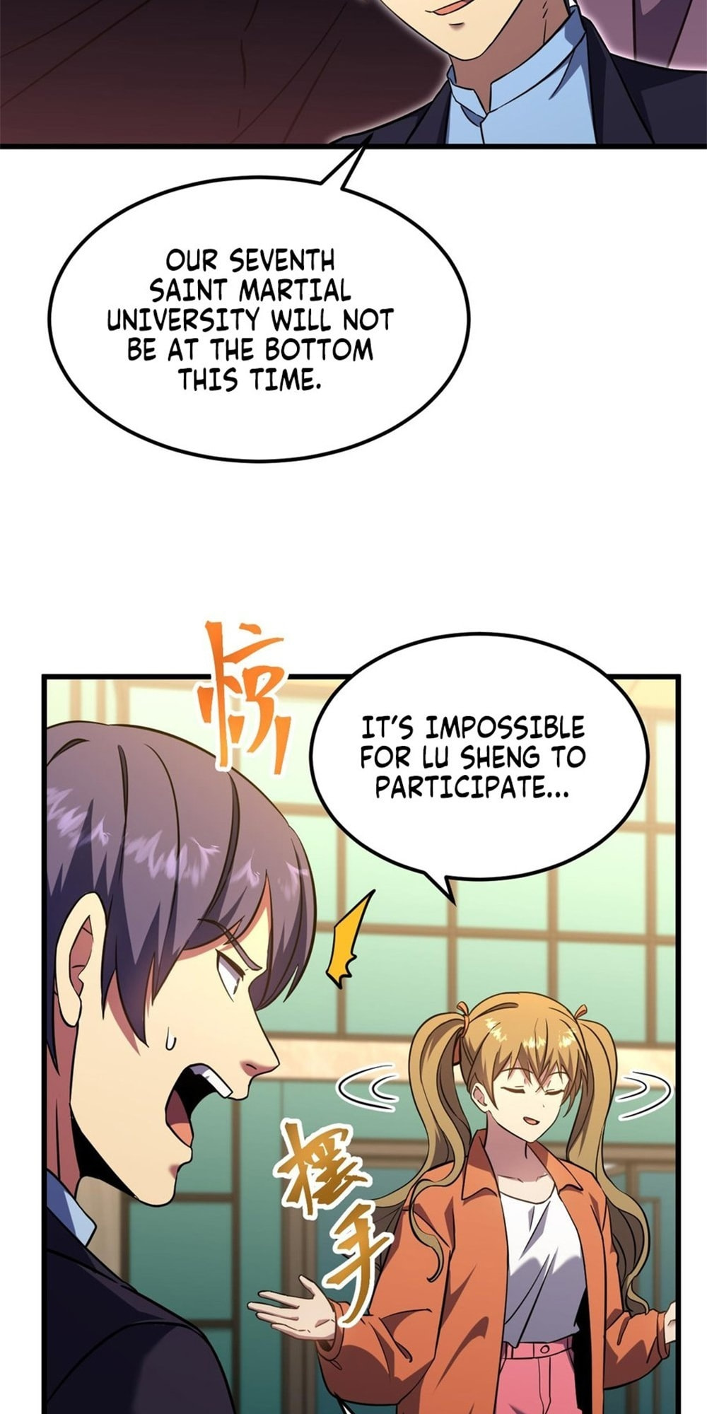 Read Log Into The Future chapter 103 image 10 on Lezhin