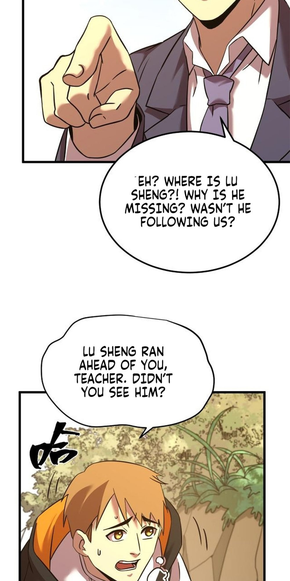 Read Log Into The Future chapter 104 image 4 on Lezhin