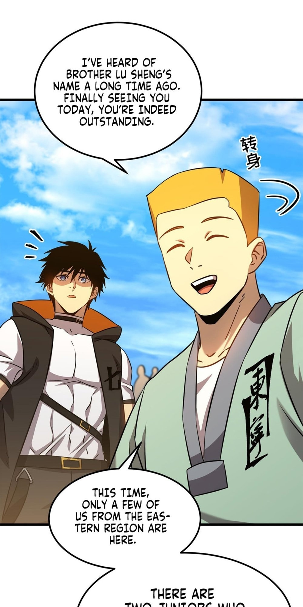 Read Log Into The Future chapter 106 image 18 on Lezhin