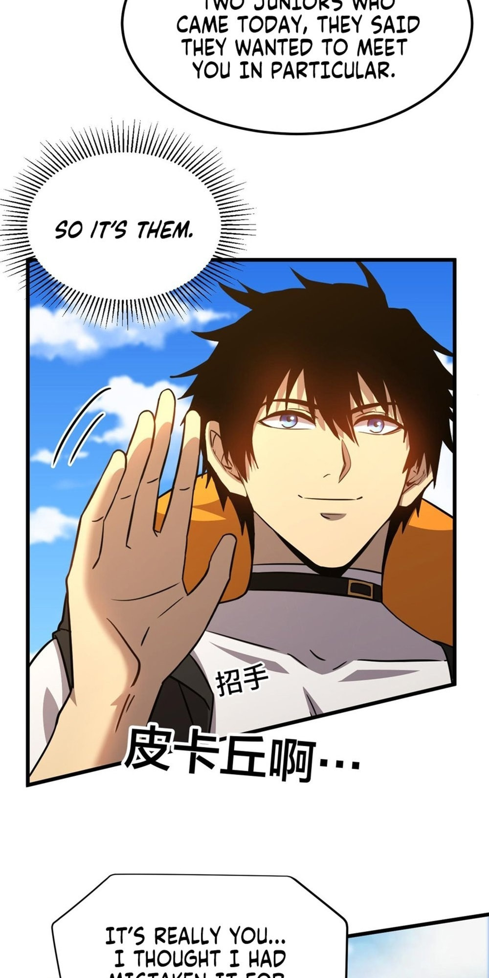 Read Log Into The Future chapter 106 image 19 on Lezhin