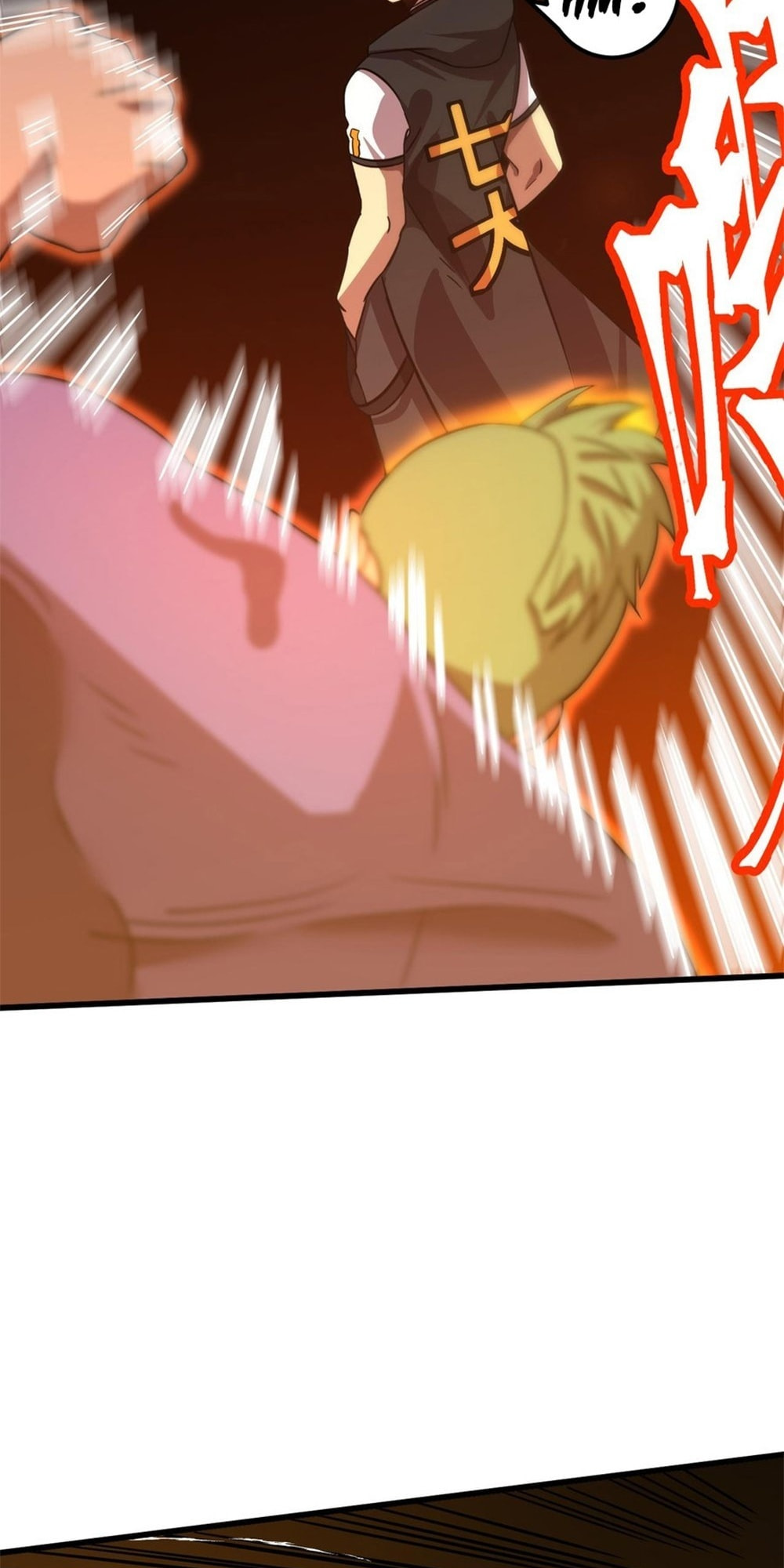 Read Log Into The Future chapter 107 image 10 on Lezhin