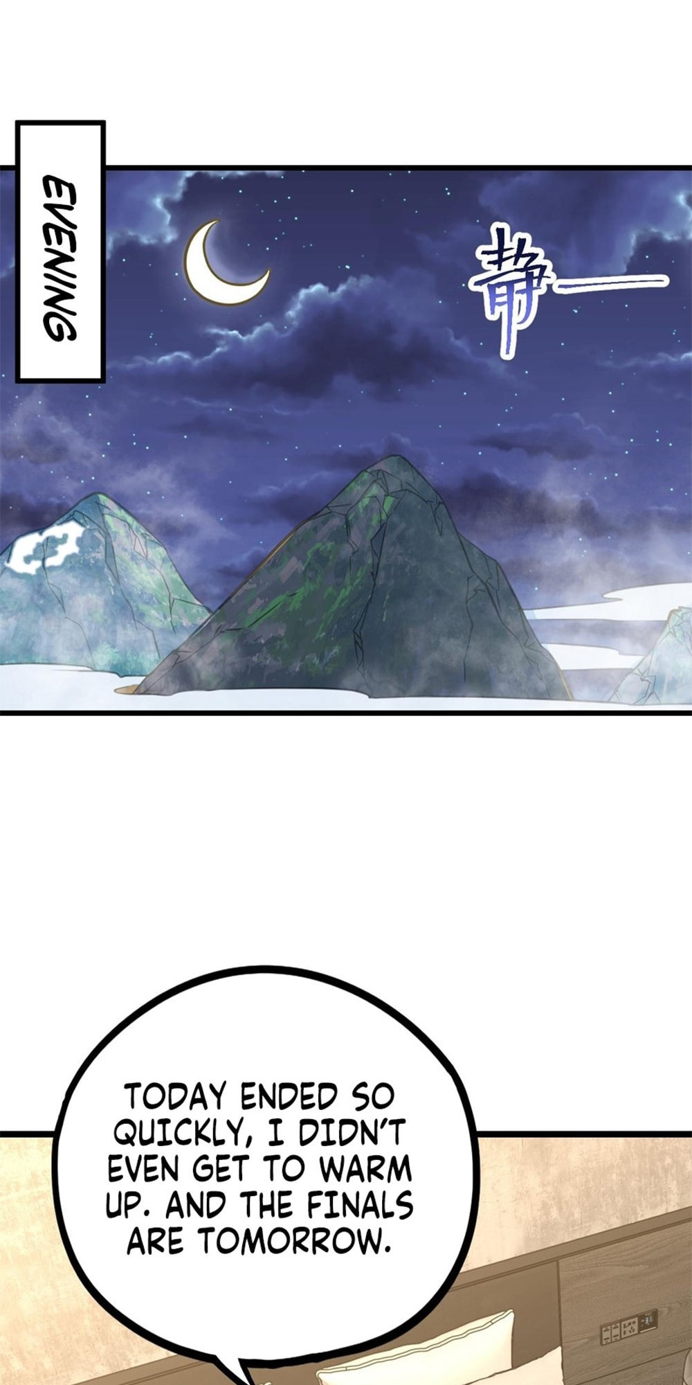 Read Log Into The Future chapter 108 image 25 on Lezhin