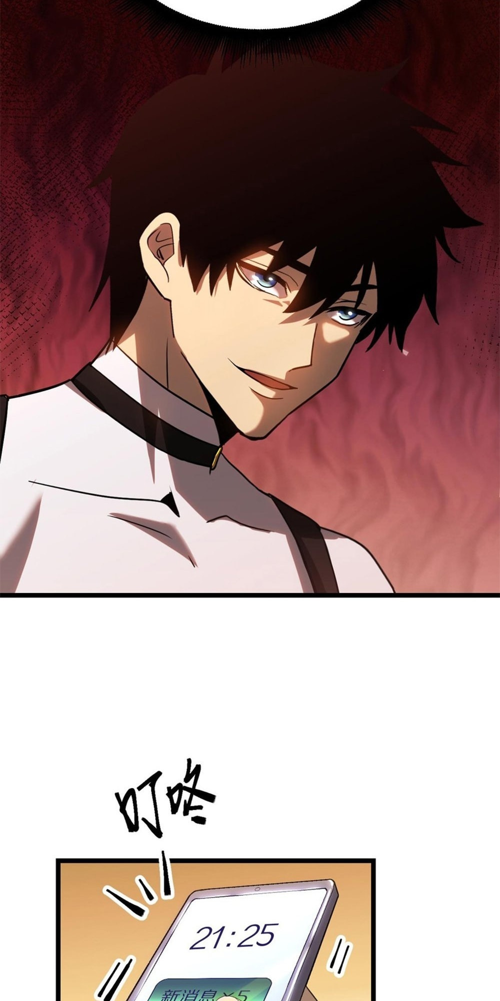 Read Log Into The Future chapter 108 image 35 on Lezhin