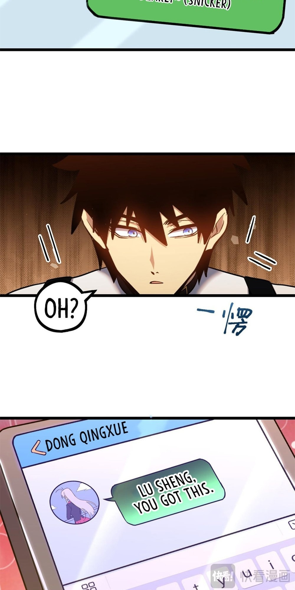 Read Log Into The Future chapter 108 image 37 on Lezhin