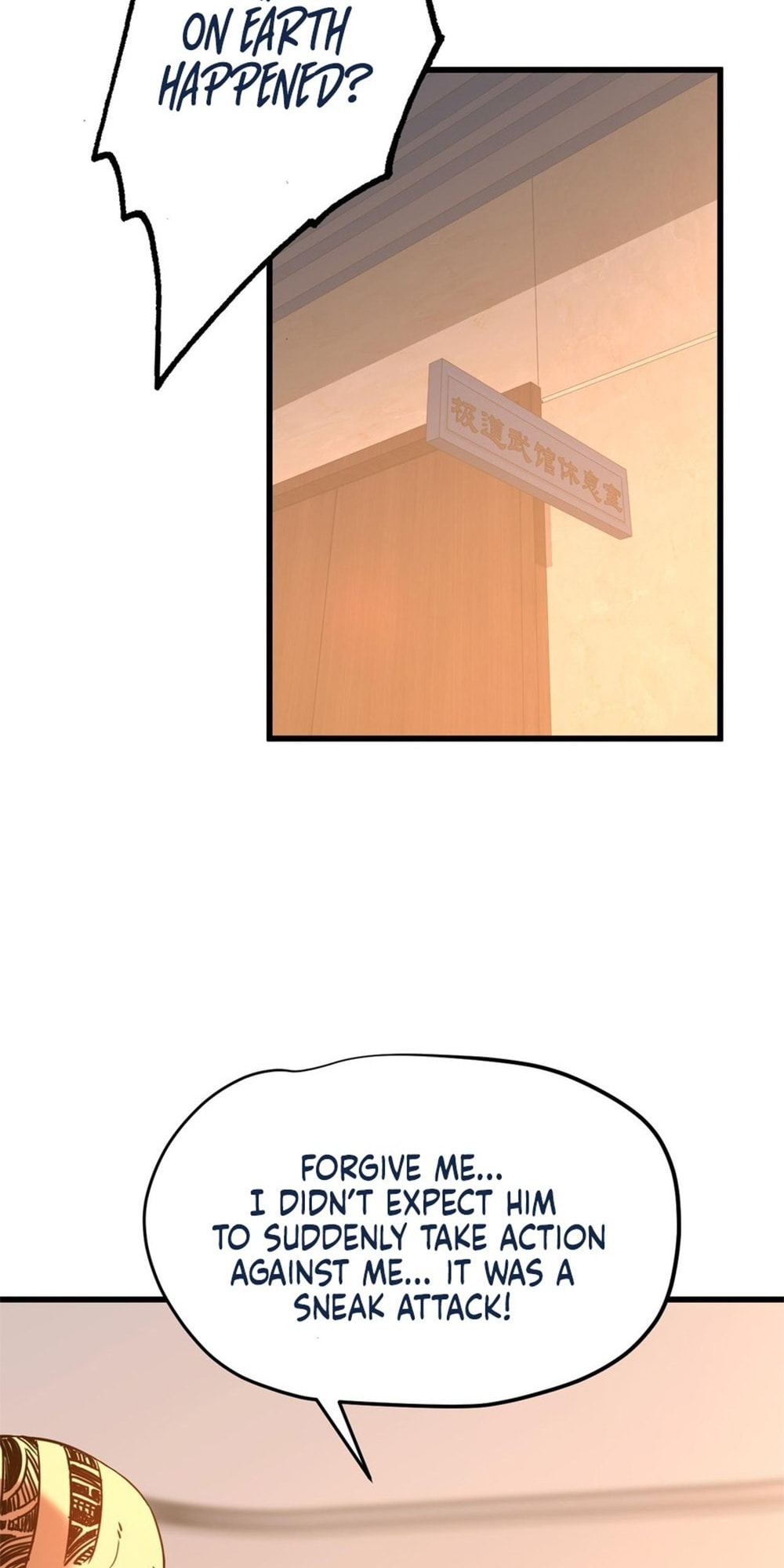 Read Log Into The Future chapter 109 image 36 on Lezhin