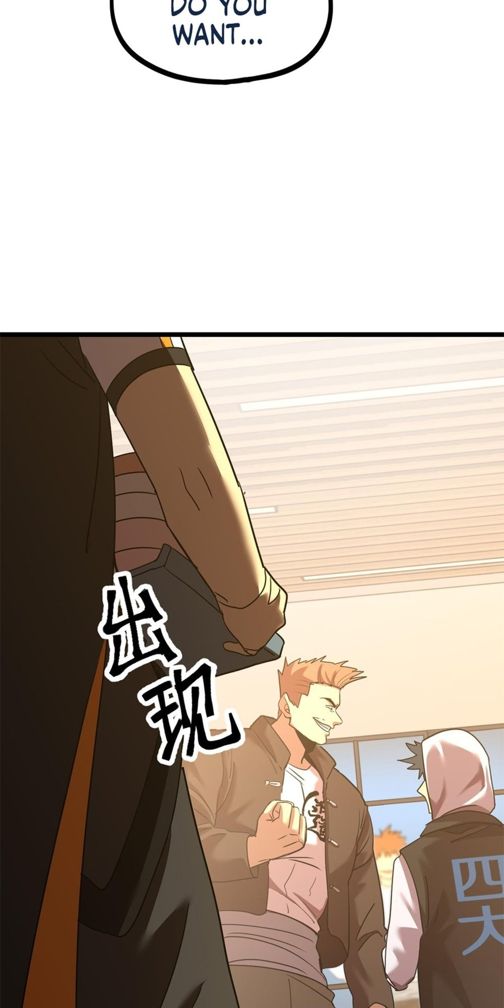 Read Log Into The Future chapter 109 image 9 on Lezhin