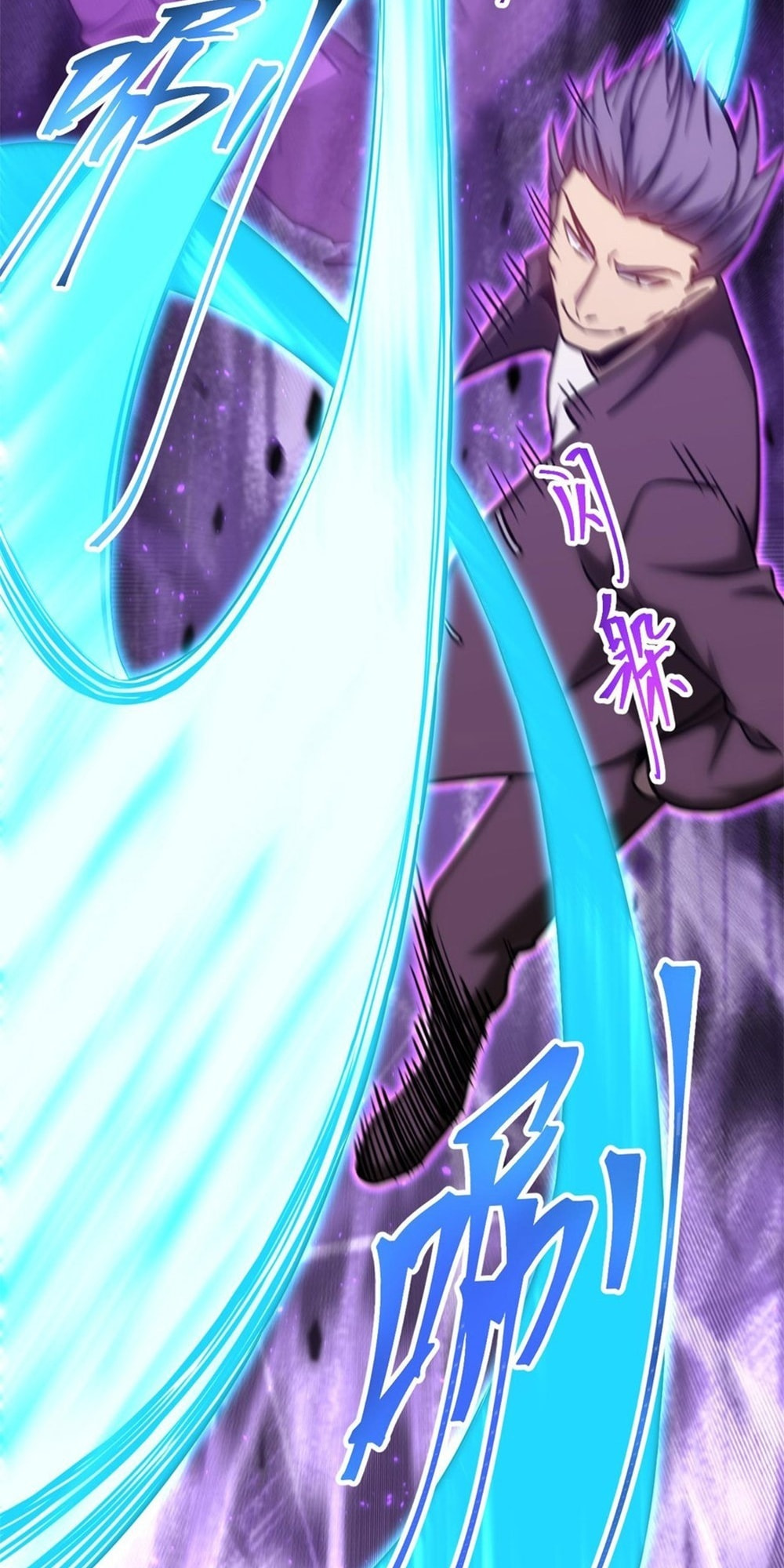 Read Log Into The Future chapter 110 image 13 on Lezhin