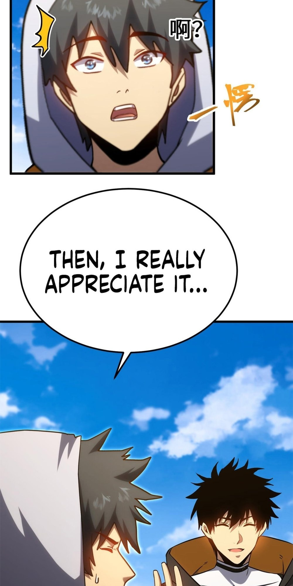 Read Log Into The Future chapter 110 image 2 on Lezhin