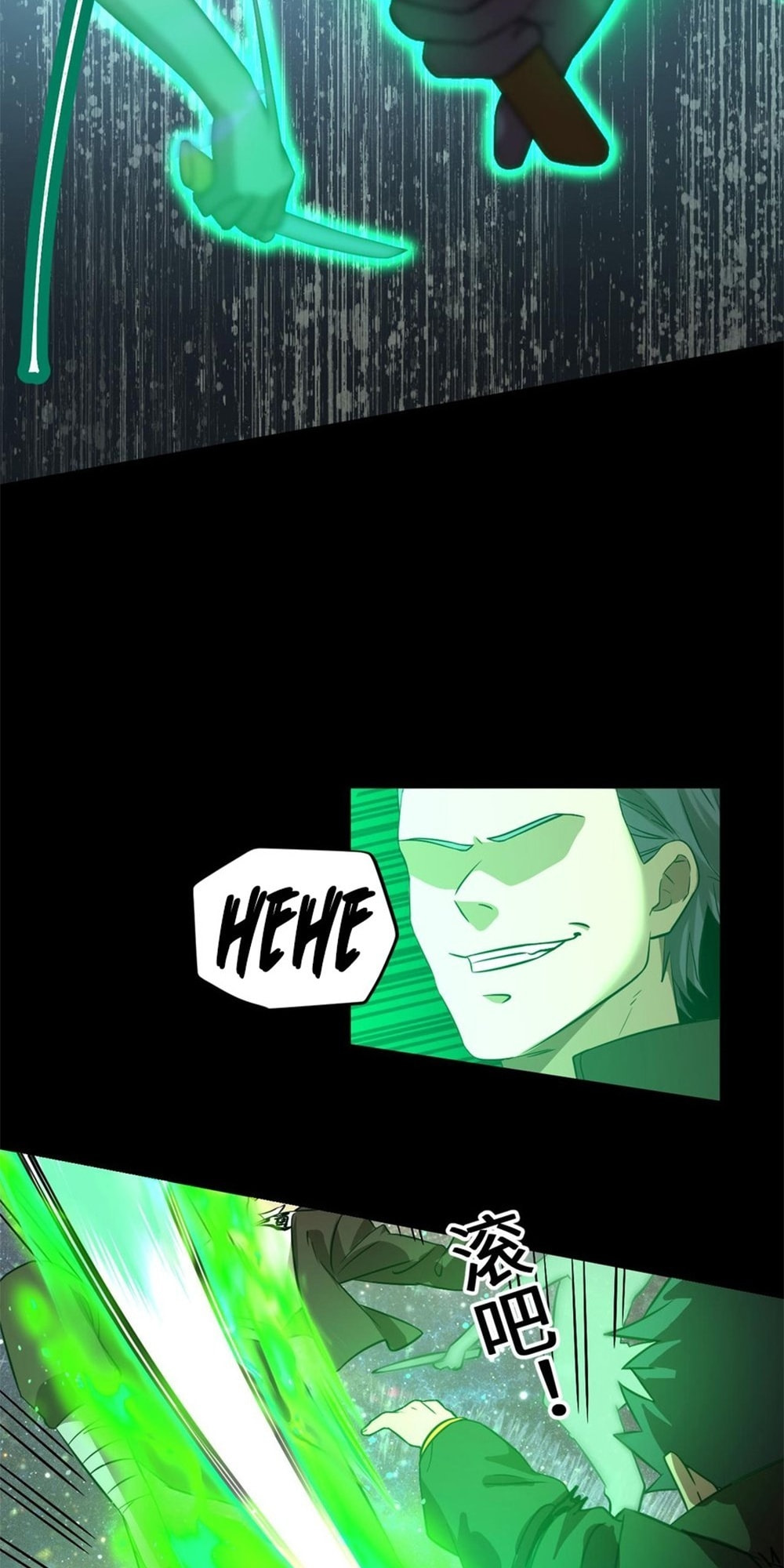 Read Log Into The Future chapter 110 image 24 on Lezhin
