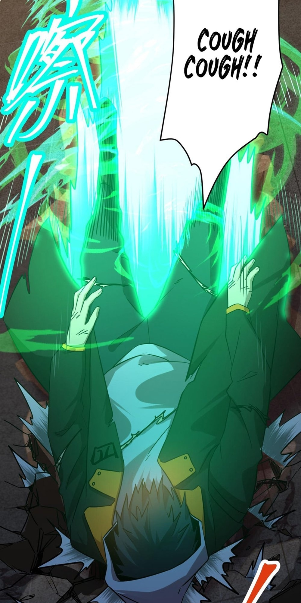 Read Log Into The Future chapter 110 image 27 on Lezhin