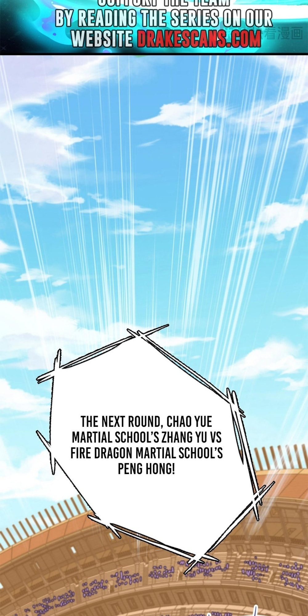 Read Log Into The Future chapter 110 image 39 on Lezhin