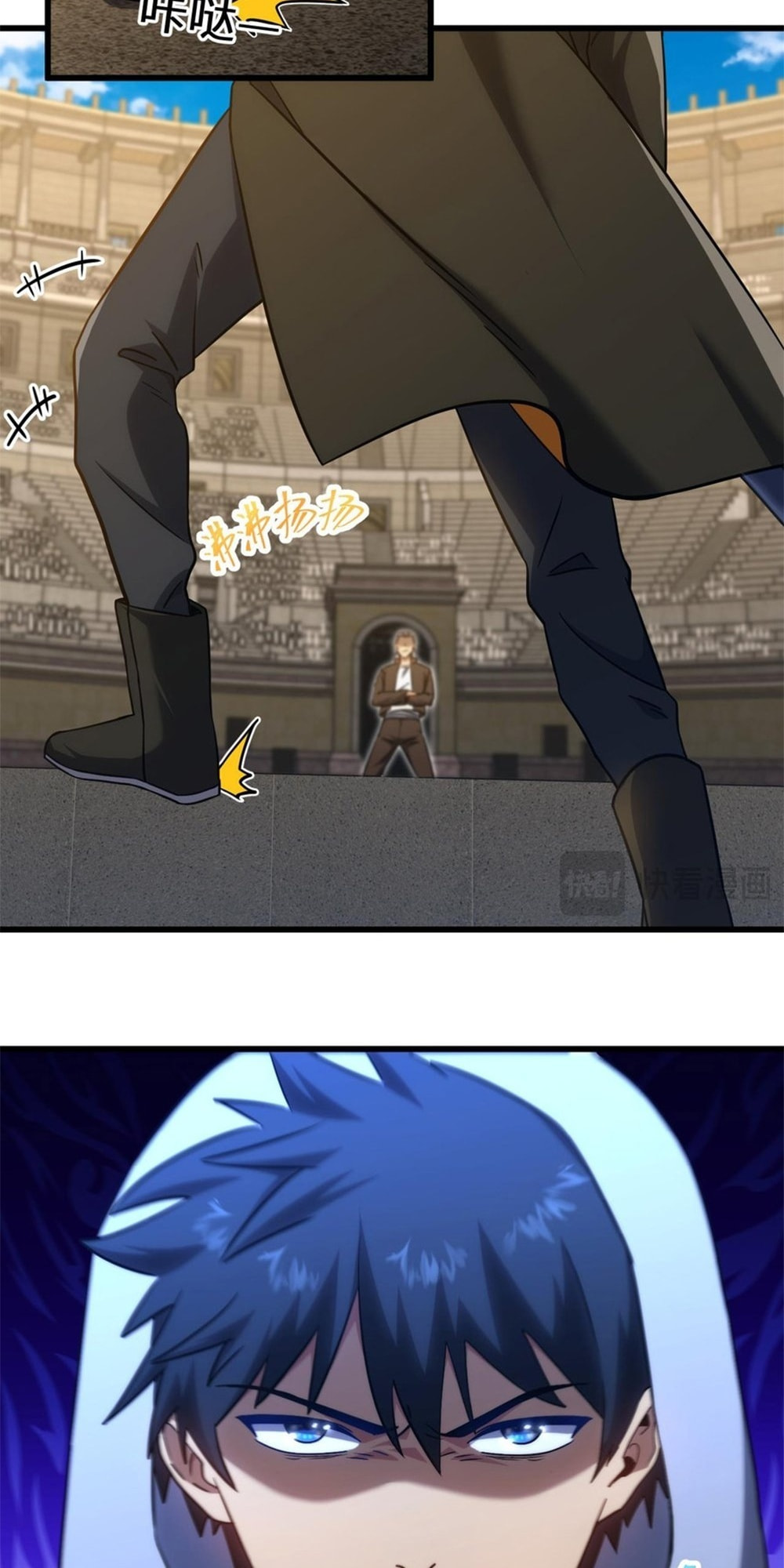 Read Log Into The Future chapter 110 image 4 on Lezhin
