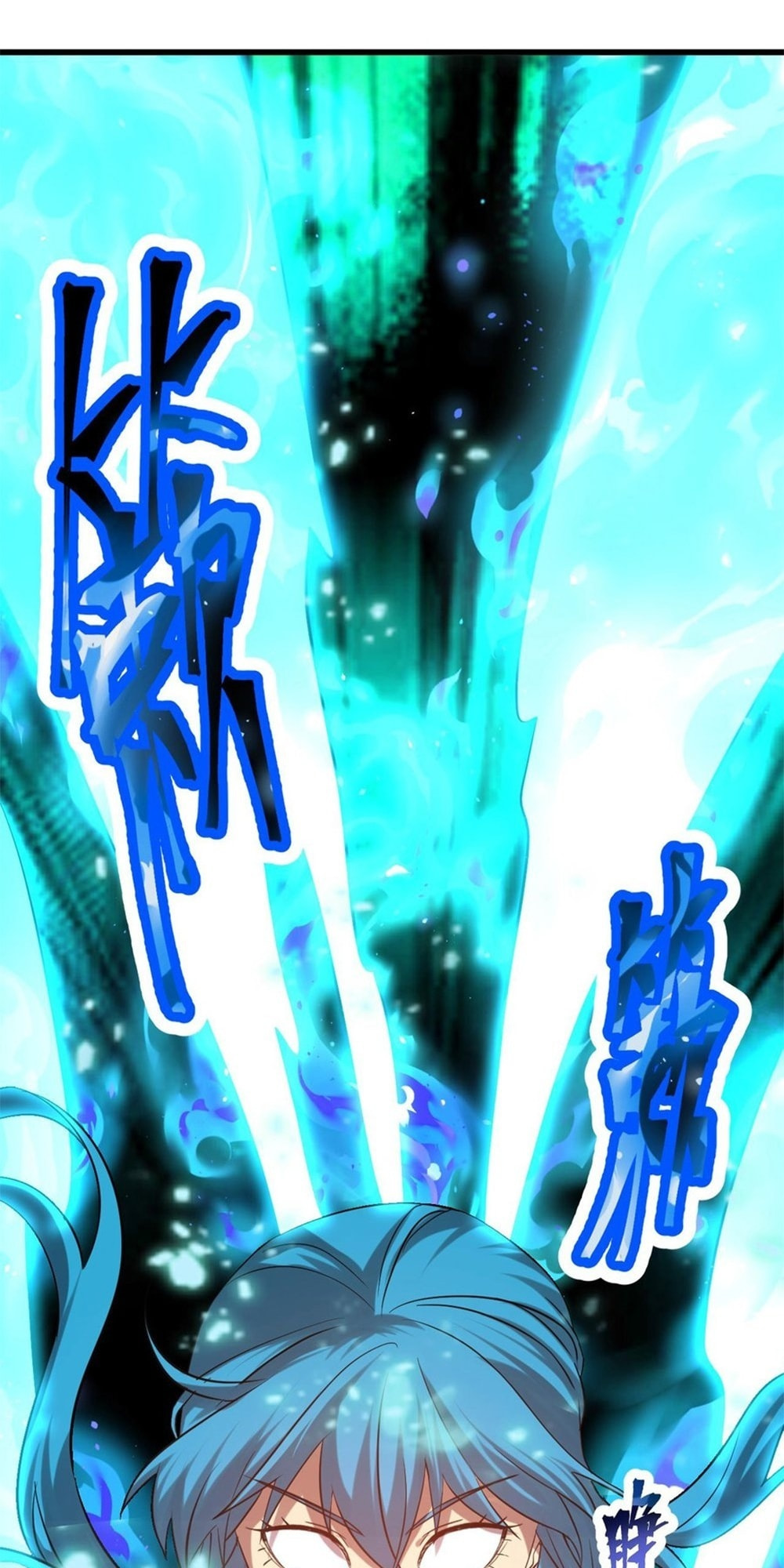 Read Log Into The Future chapter 110 image 42 on Lezhin